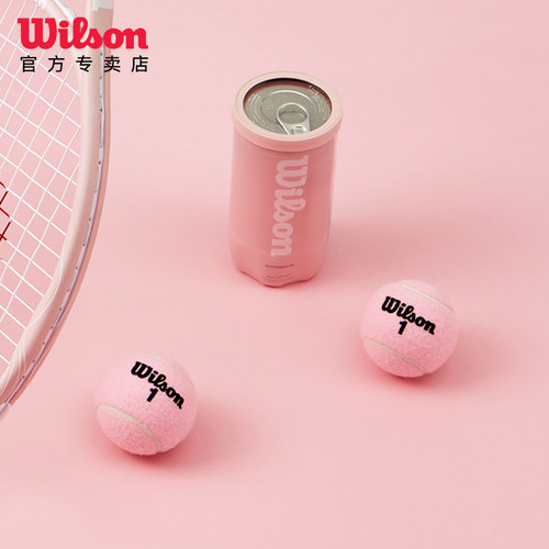 Wilson威尔胜樱花粉训练网球蛇年