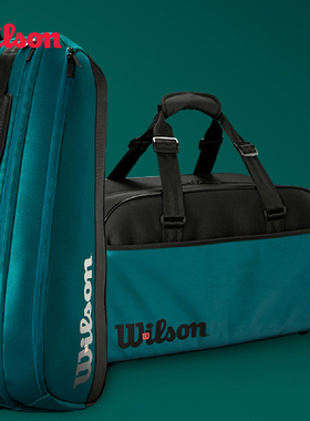 Wilson威尔胜鞋服配件包法网联名4支装手提包拍包BLADE男女网球包