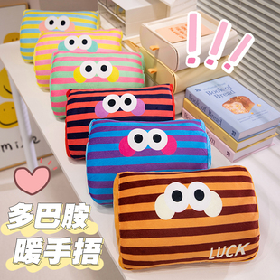 可爱冬季暖手抱枕插手毛绒冬天捂手枕两用神器手捂男女卡通暖手宝