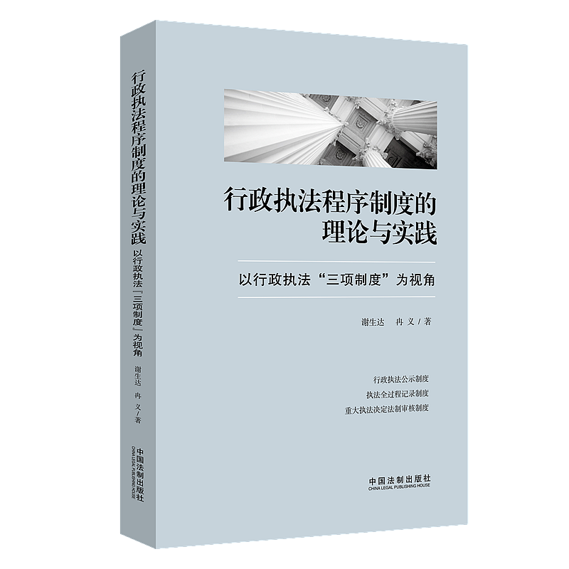 (超级钻石级) 于富荣周婷 发散性思维逻辑缜密超级神探打破思维定式