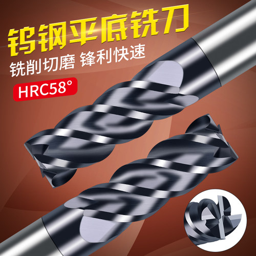 58度120MM4刃端面铣刀