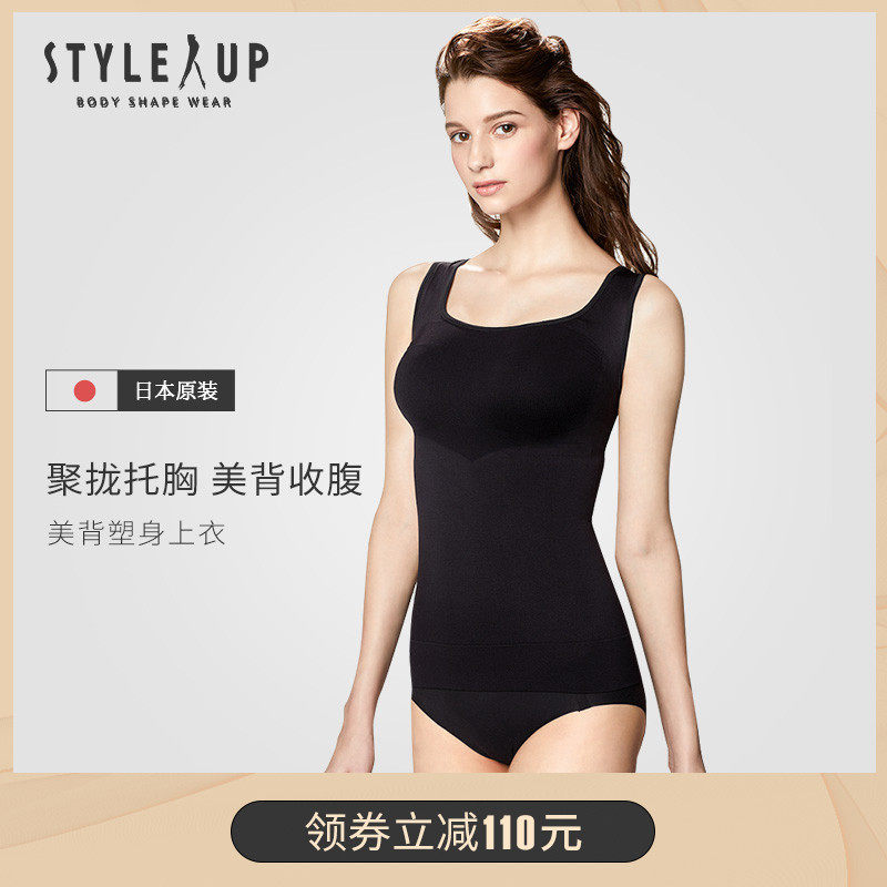 style up日本塑身衣产后收腹束腰塑形背心女紧身聚拢托胸美背上衣|msdalam kategori Pakaian Dalam/seluar dalam lelaki/tracksuit, sculpting badan T-shirt - dari Buy2taobao.com untuk memberikan perkhidmatan ejen Taobao profesional membeli