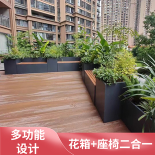 家用阳台花箱阳台设计造景不锈钢种植花箱花槽长方形阳台坐凳花箱