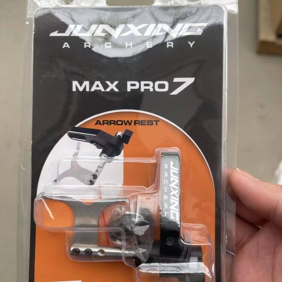 军兴小狐狸箭台钢珠弓箭支专用弓通用箭台起落箭台跌落箭台复合弓