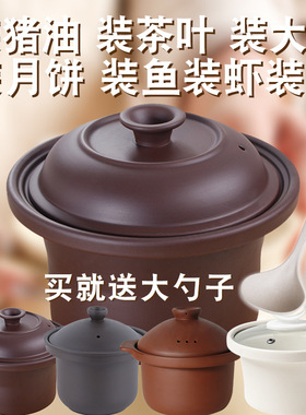 厨房耐高温热猪油罐子荤油罐辣椒油泼辣子专用罐大号发酵酿酒罐