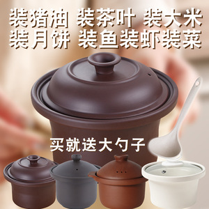 厨房耐高温热猪油罐子荤油罐辣椒油泼辣子专用罐大号发酵酿酒罐