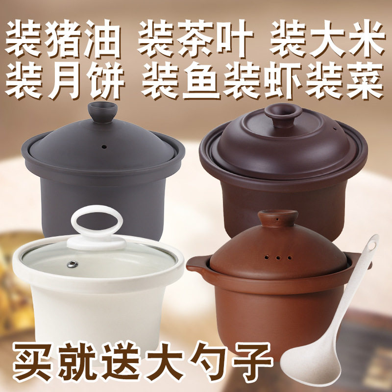 家用猪油罐陶瓷耐高温油罐子茶叶罐子发酵酿酒罐酵素腌菜米桶米缸