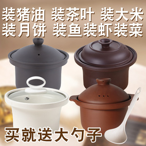 家用猪油罐陶瓷耐高温油罐子茶叶罐子发酵酿酒罐酵素腌菜米桶米缸
