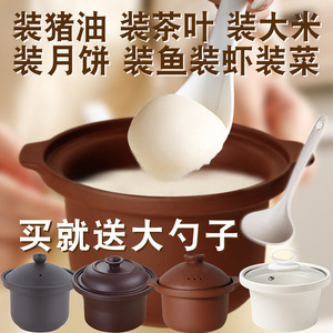 耐高温猪油罐食品级陶瓷油泼辣子罐厨房专用带盖装荤油瓦罐坛子