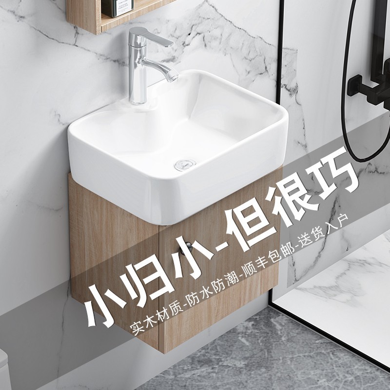 浴室柜小户型洗脸盆现代简约卫浴柜套装挂墙式洗手池洗漱盆柜组合