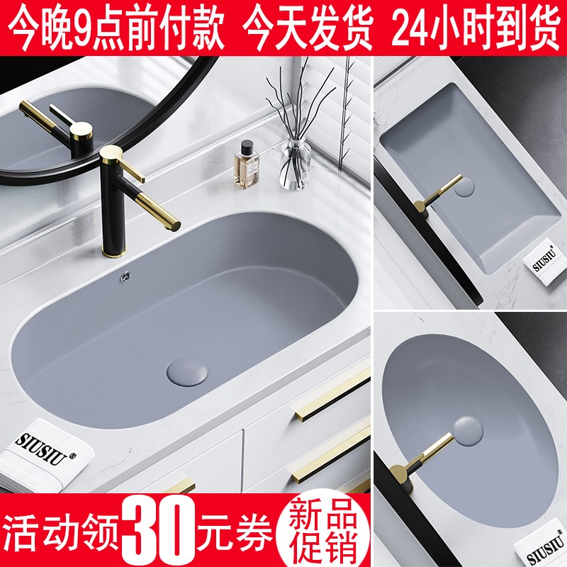 超大号24寸27寸28寸29寸灰色陶瓷台下盆嵌入式洗手盆脸盆面盆水池