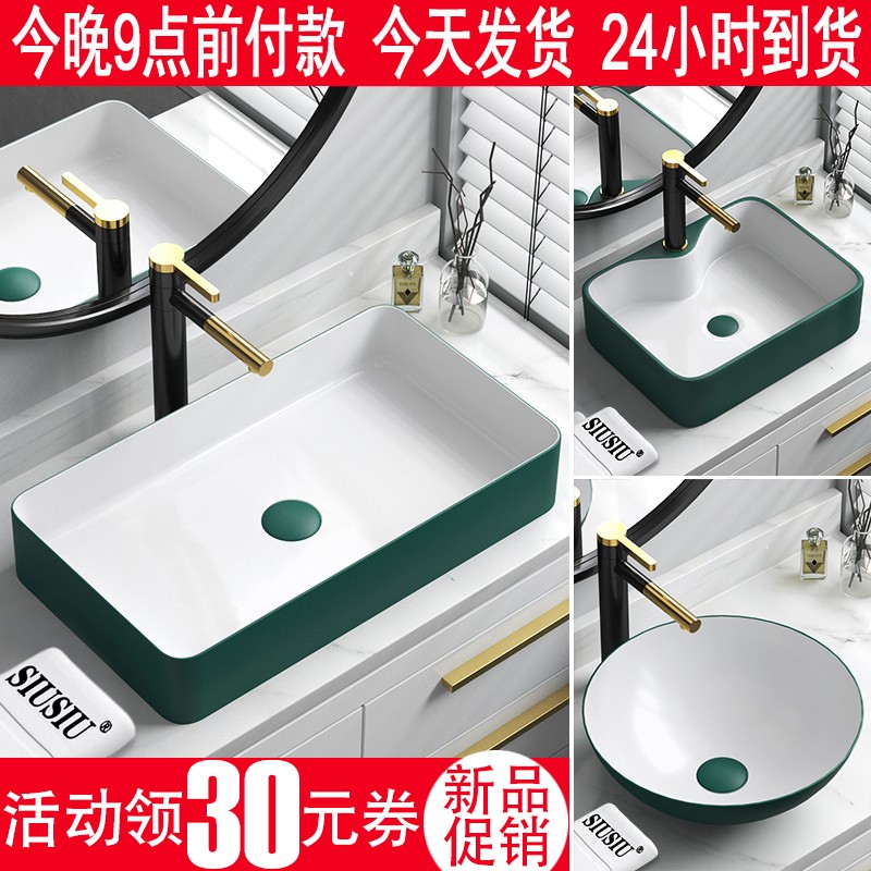 台上盆墨绿色洗手盆长方形洗脸单盆小尺寸圆形洗漱盆面盆水池水盆