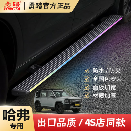 可开发票，全国包安装