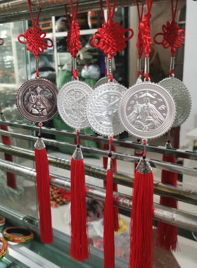彝族毕摩挂牌车挂圆盘挂件装饰品