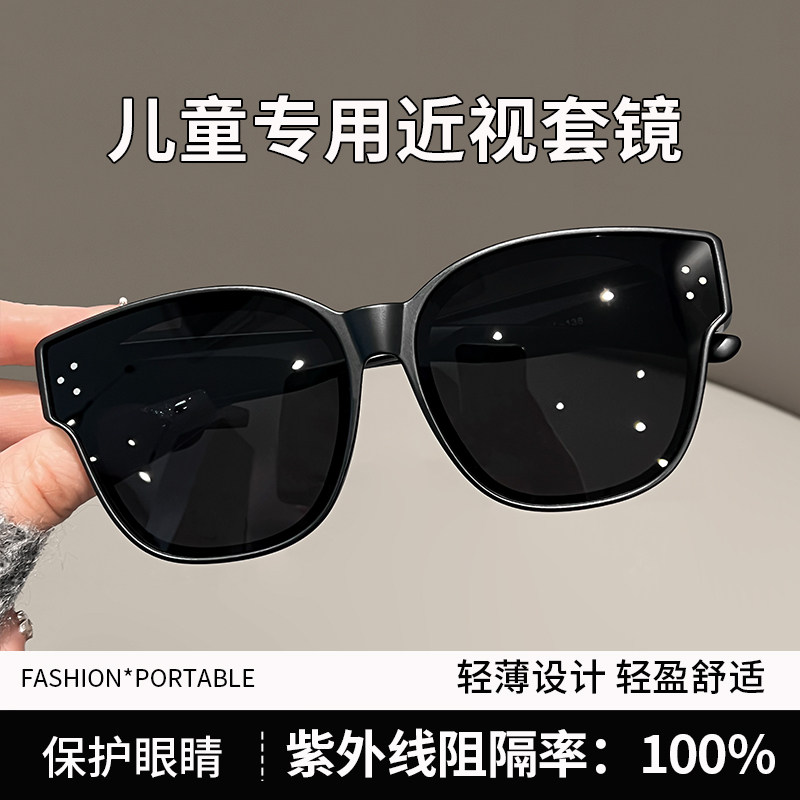 儿童黑色墨镜近视套镜男孩高清防紫外线保护眼睛偏光防晒太阳眼镜