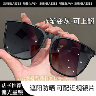 可以戴在近视眼镜上的墨镜夹片女士太阳镜开车用防紫外线高清偏光
