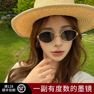 复古老钱风墨镜带度数女金属小圆框2025新款防晒太阳镜轻奢高级感