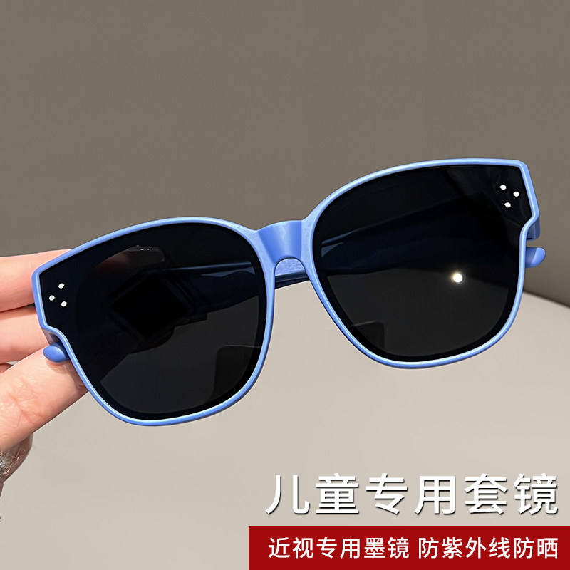 近视眼镜外配太阳眼镜儿童专用墨镜套镜防紫外线偏光防晒高清男童