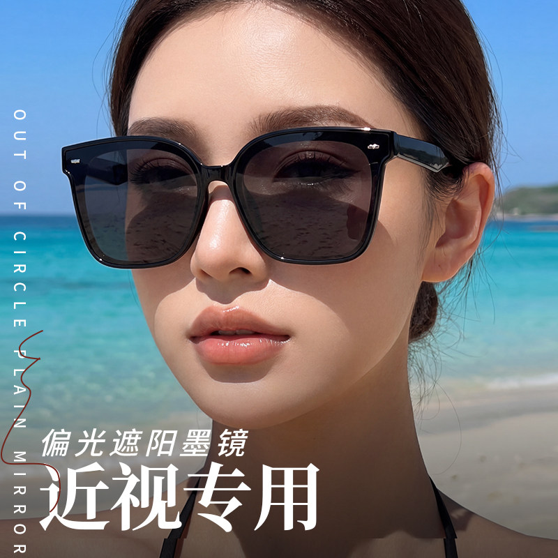 遮肉藏瑕太阳镜，日常出街超亮眼图片