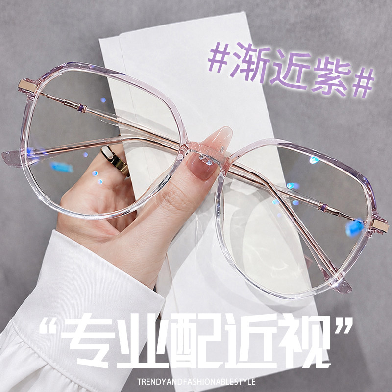 仙气烟雾紫，温柔多边型大框眼镜图片