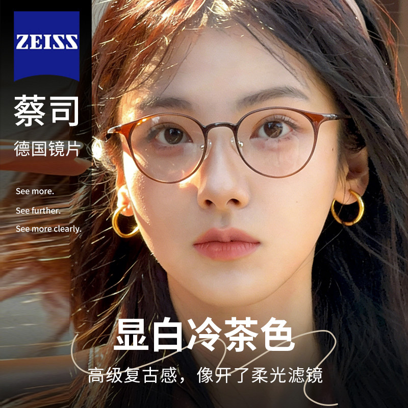 韩系冷茶色素颜圆框眼镜女近视可配高度数小框超轻眼睛框小脸专用
