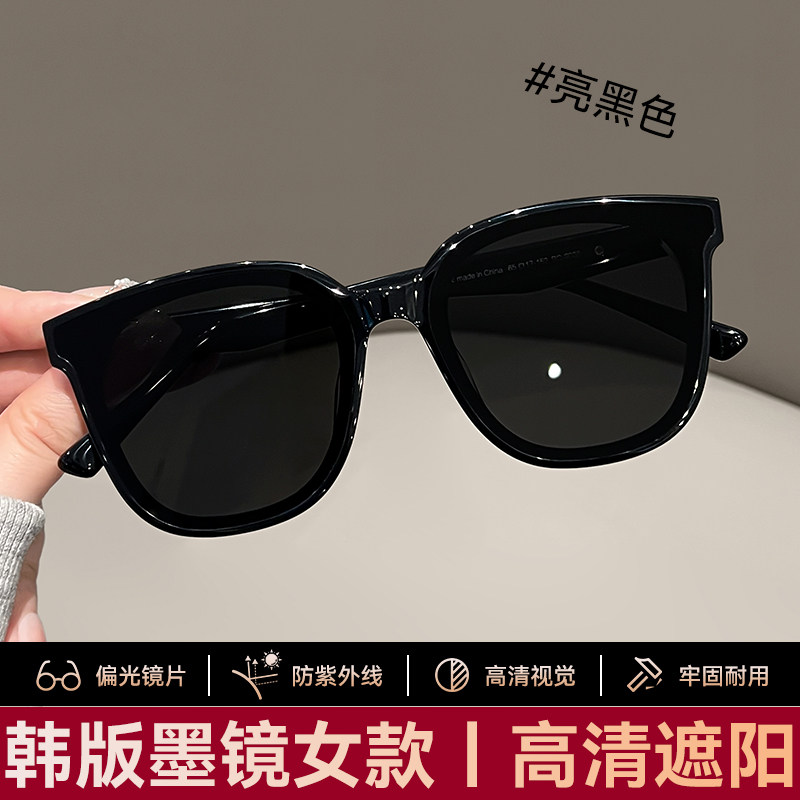 大框墨镜绝绝子！可配度数显脸小图片