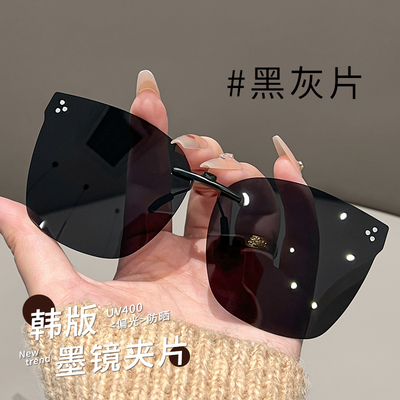 墨镜夹片大号女式太阳镜开车专用