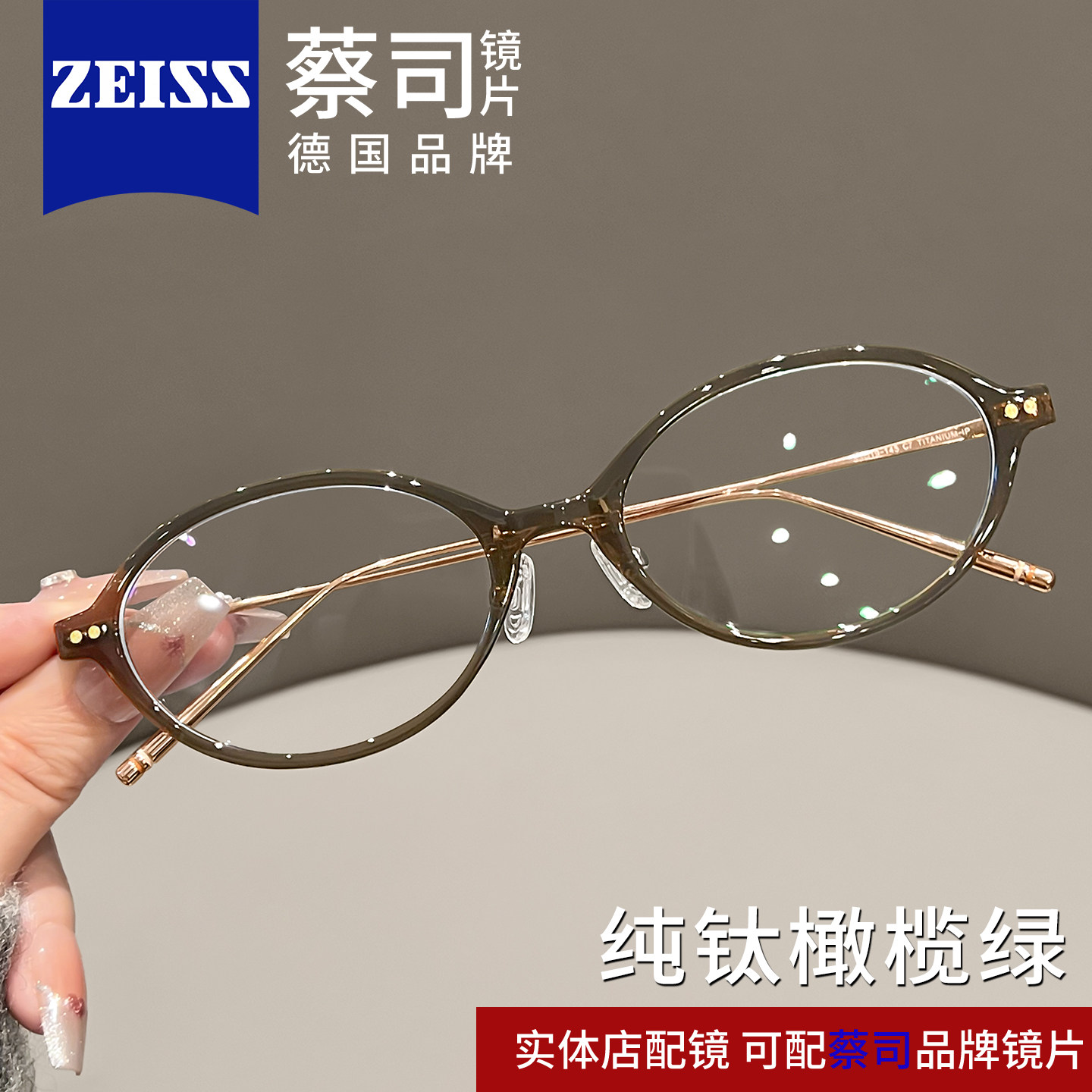 橄榄绿书呆子纯钛眼镜女高级感近视可配高度数超轻眼睛框小脸专用