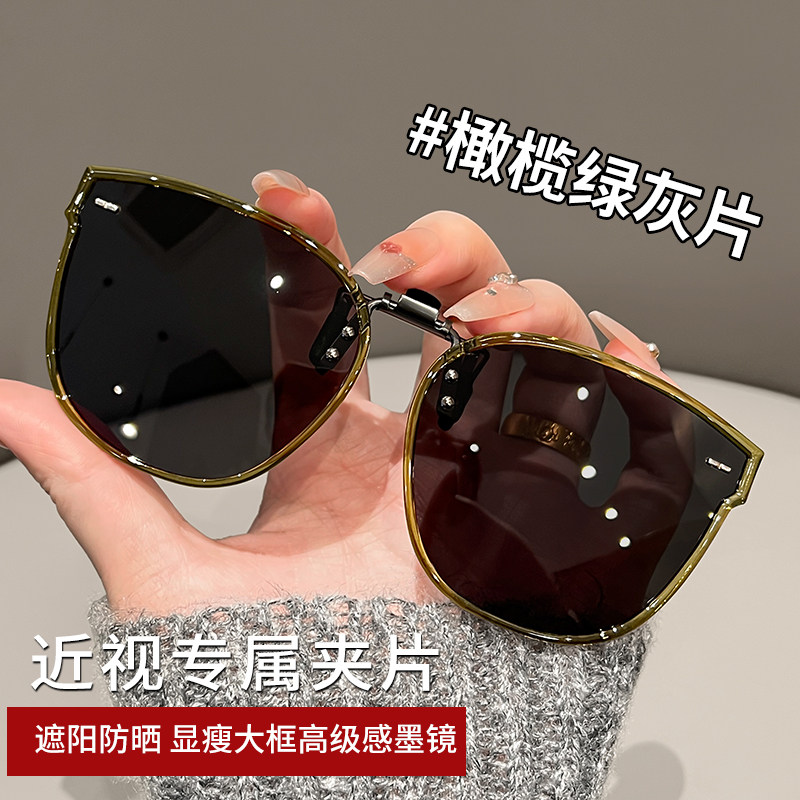 墨镜夹片雪地女式户外徒步眼镜方圆脸登山护目镜防紫外线太阳眼镜