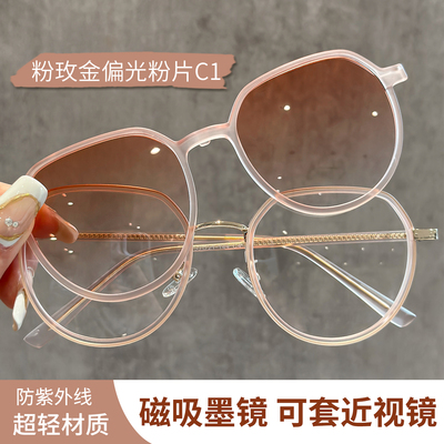 大框磁吸近视墨镜女款适合方圆脸