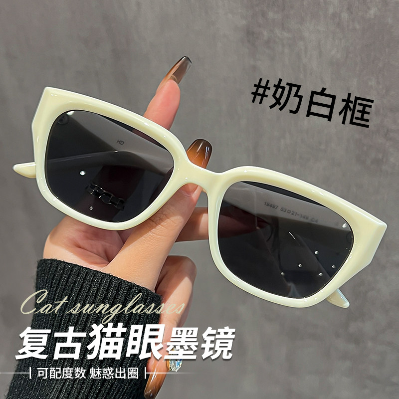 2025新款猫眼墨镜女款高级感防紫外线遮阳防晒开车专用白色太阳镜