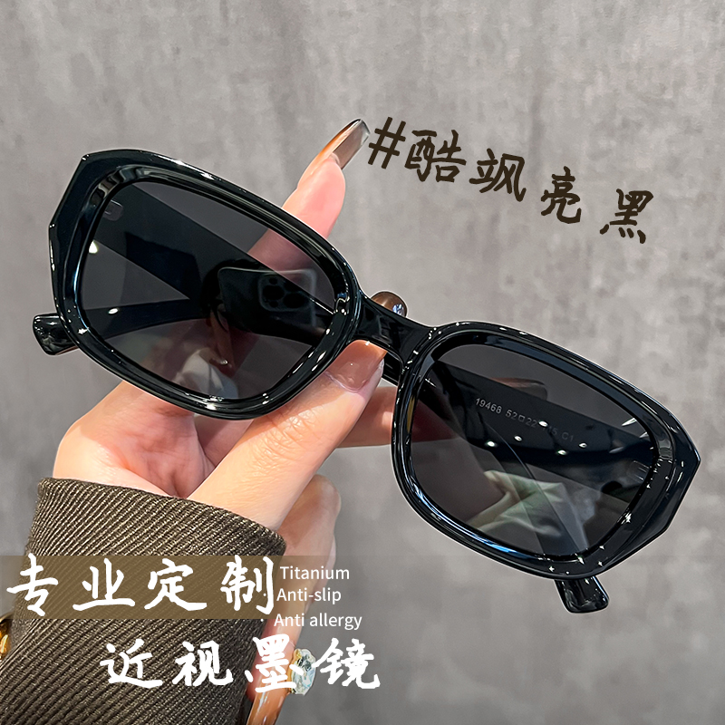 墨镜近视带度数女户外徒步登山护目镜防紫外线2025新款方框太阳镜