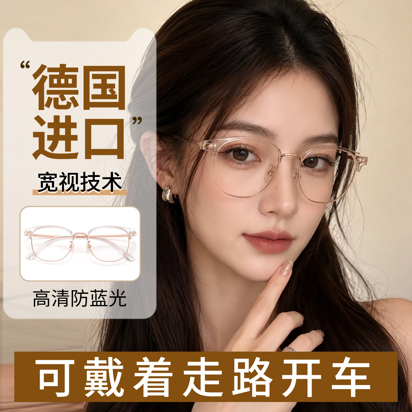 年轻款老花镜远近两用渐变多焦点