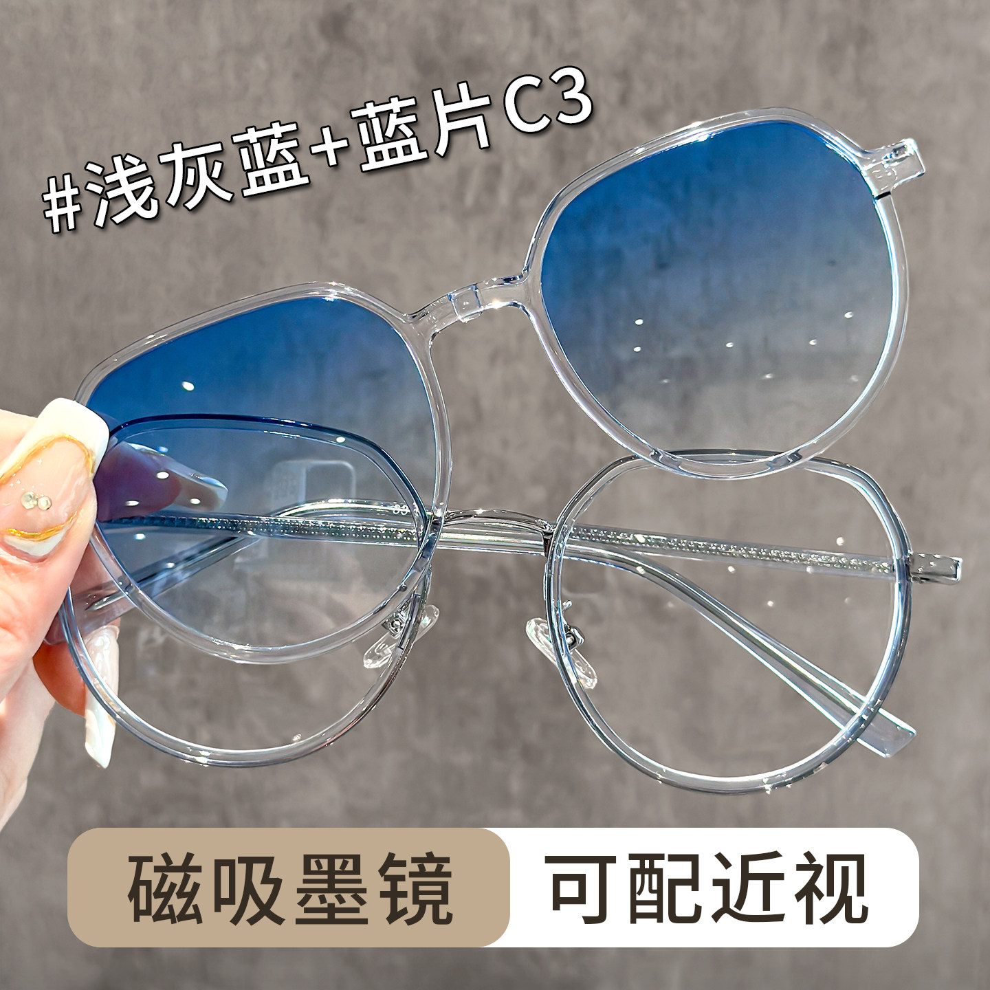 磁吸墨镜可套近视镜女可配度数防晒防紫外线太阳眼镜适合方圆脸的