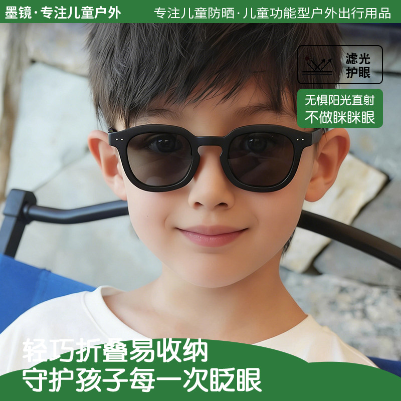 绝绝子零压感!儿童墨镜软胶鼻托