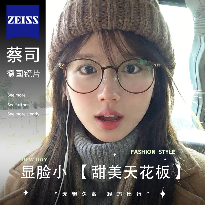 韩系大框圆框眼镜女可配度数近视早八素颜神器显脸小冷茶色眼睛框