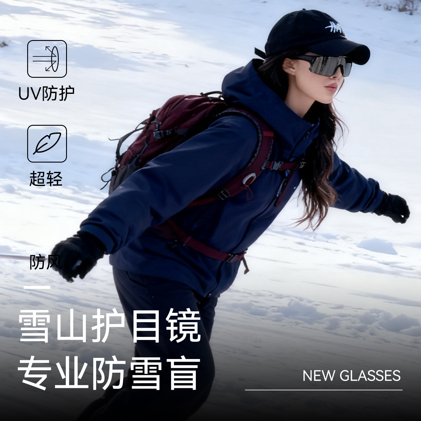 护目滑雪镜骑车防护日夜两用偏光防紫外线防晒墨镜女款适合方圆脸