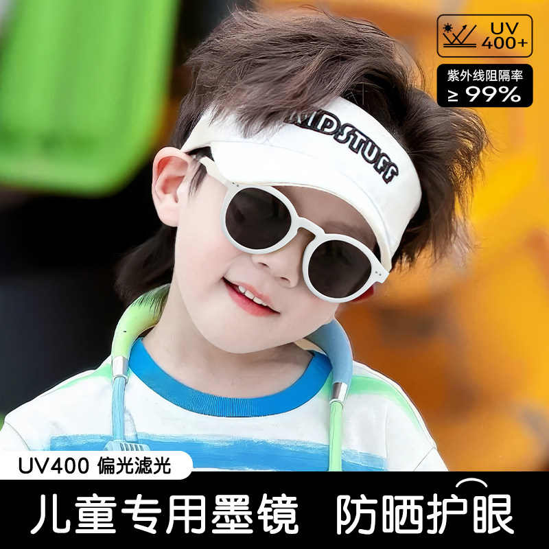 儿童专用太阳镜保护眼睛防紫外线3到6岁品牌小朋友帅气风男童墨镜