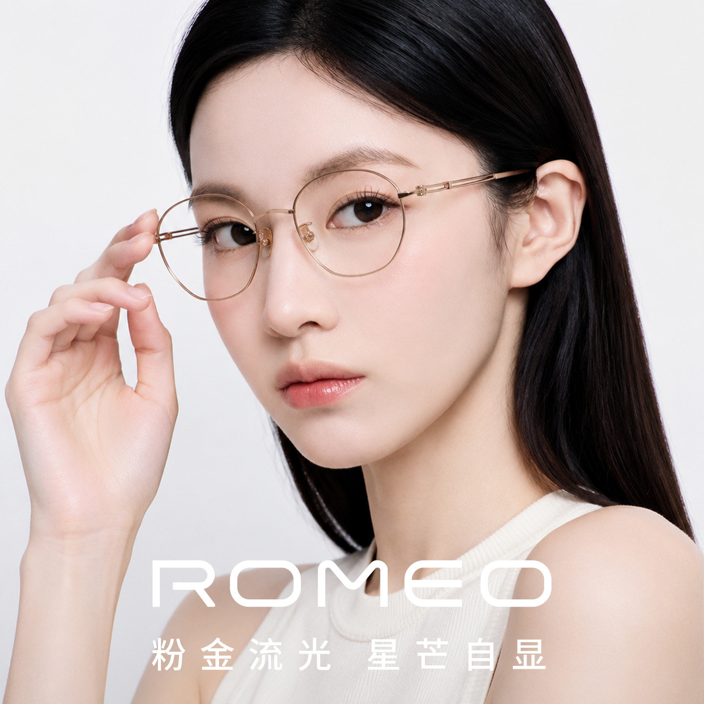 金丝纯钛眼镜女款防蓝光可配近视