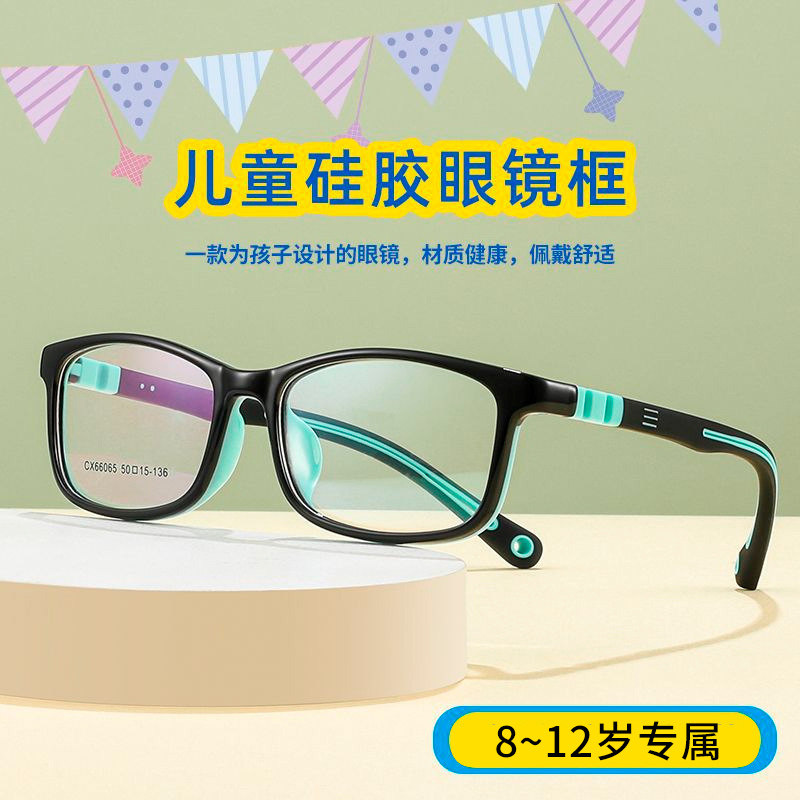 防辐射疲劳儿童防蓝光近视眼镜