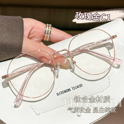 设计师款近视眼镜女素颜大框显白