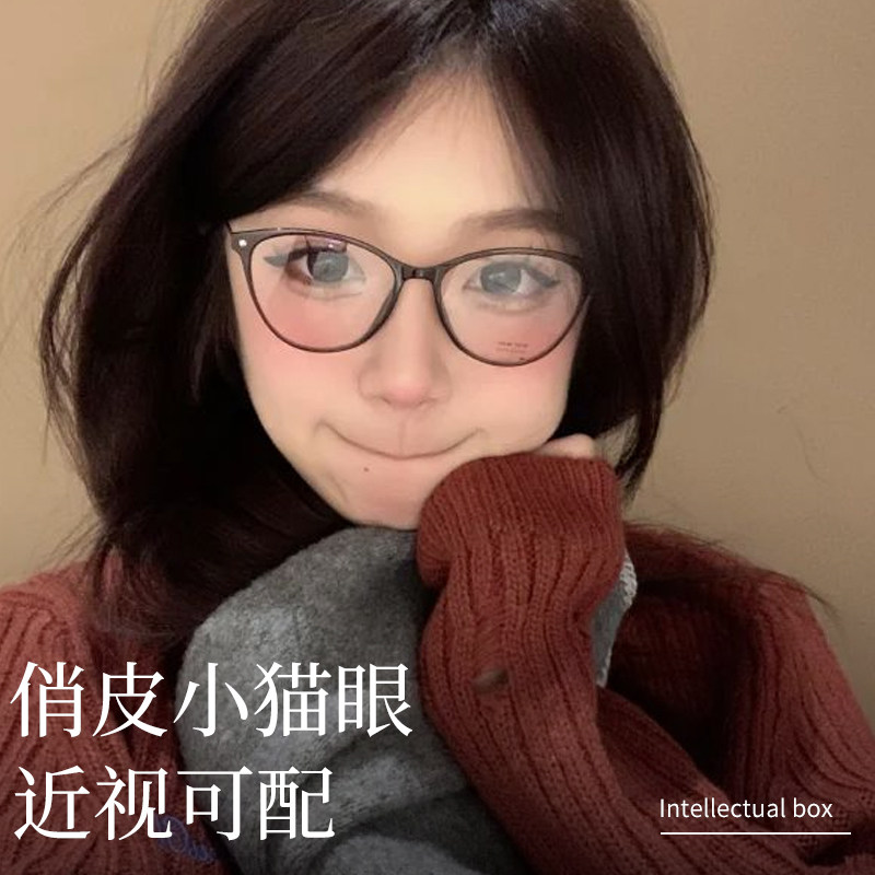 素颜高级感防蓝光猫眼近视眼镜女图片