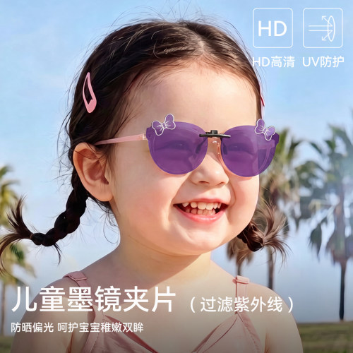 超轻儿童近视眼镜夹片式防紫外线