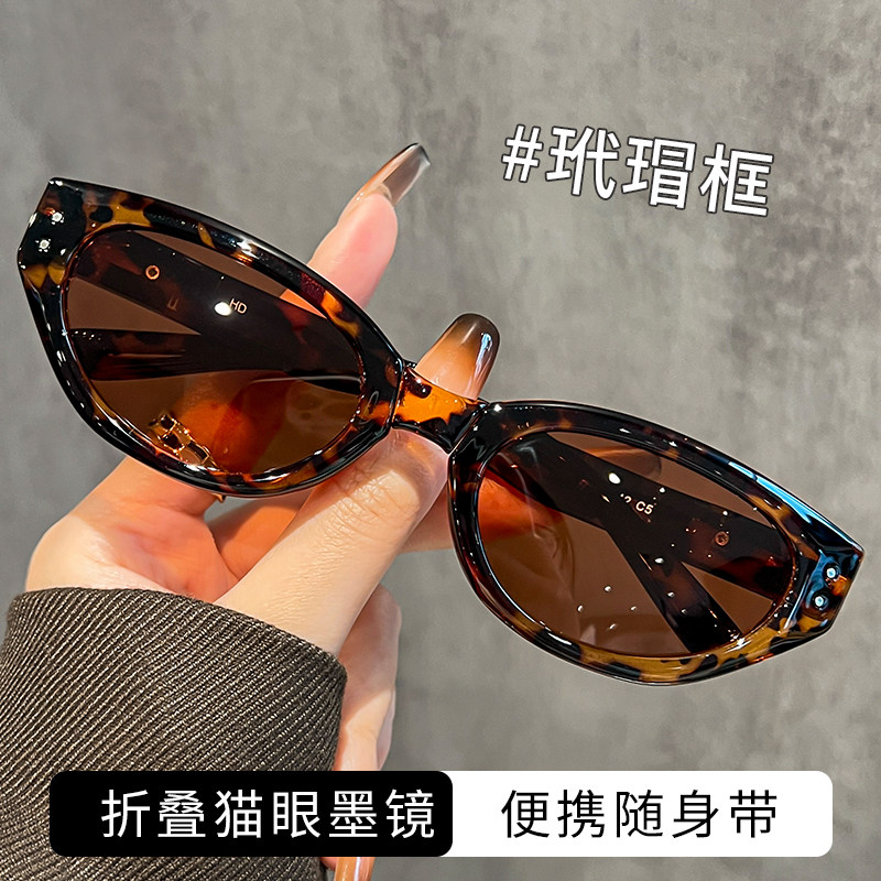 可折叠猫眼墨镜女款复古玳瑁色偏光防晒防紫外线2025新款太阳眼镜