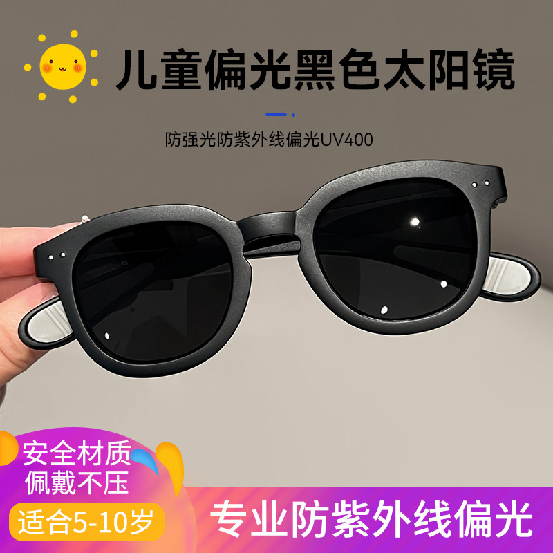 黑色太阳眼镜儿童不伤眼睛防紫外线高清防晒登山防风护目墨镜男童