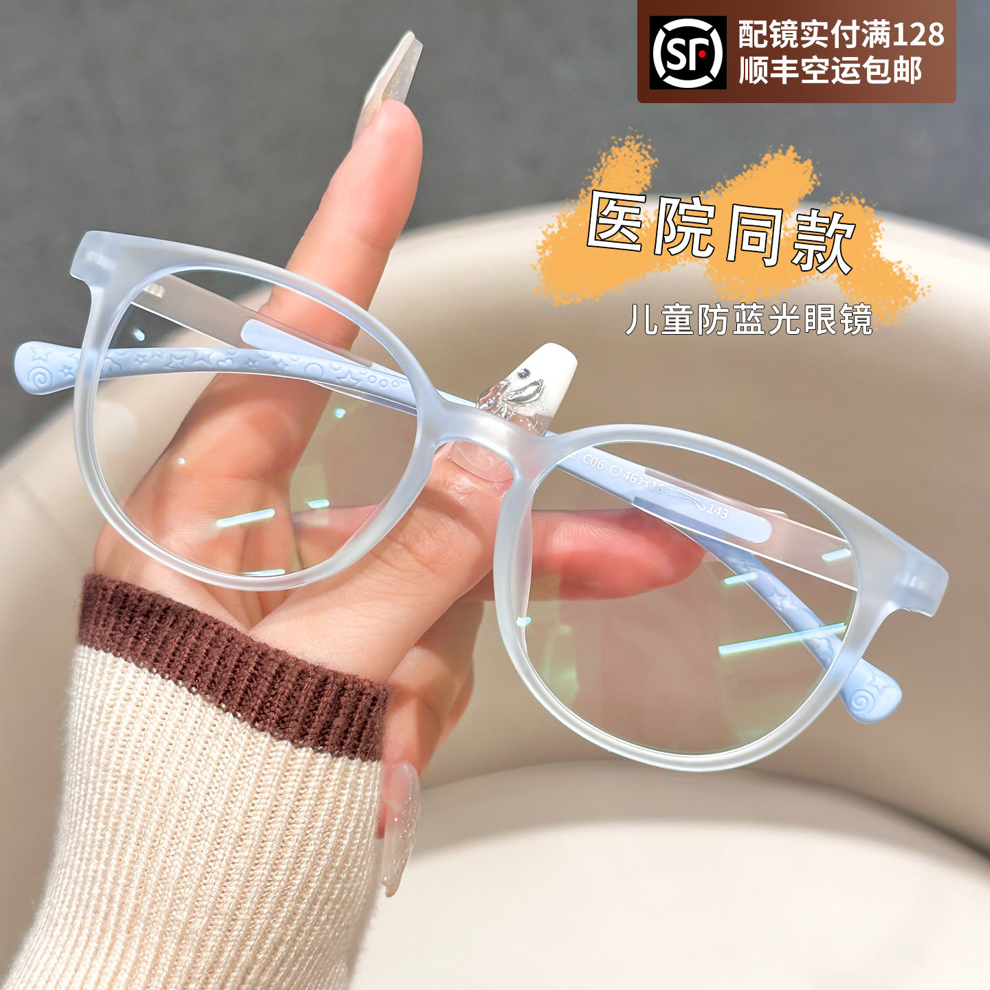 儿童近视眼镜男童防蓝光护眼小孩超轻硅胶医院同款镜框专业配镜片