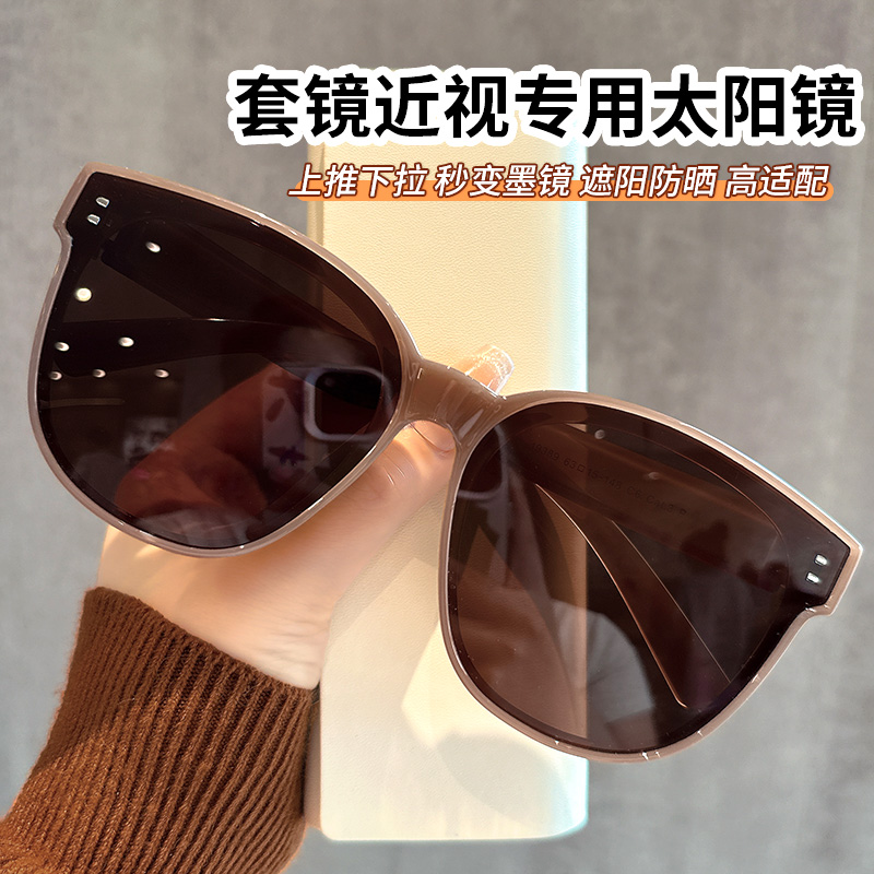 套镜近视专用太阳镜女超轻型偏光大框防紫外线开车墨镜可套近视镜