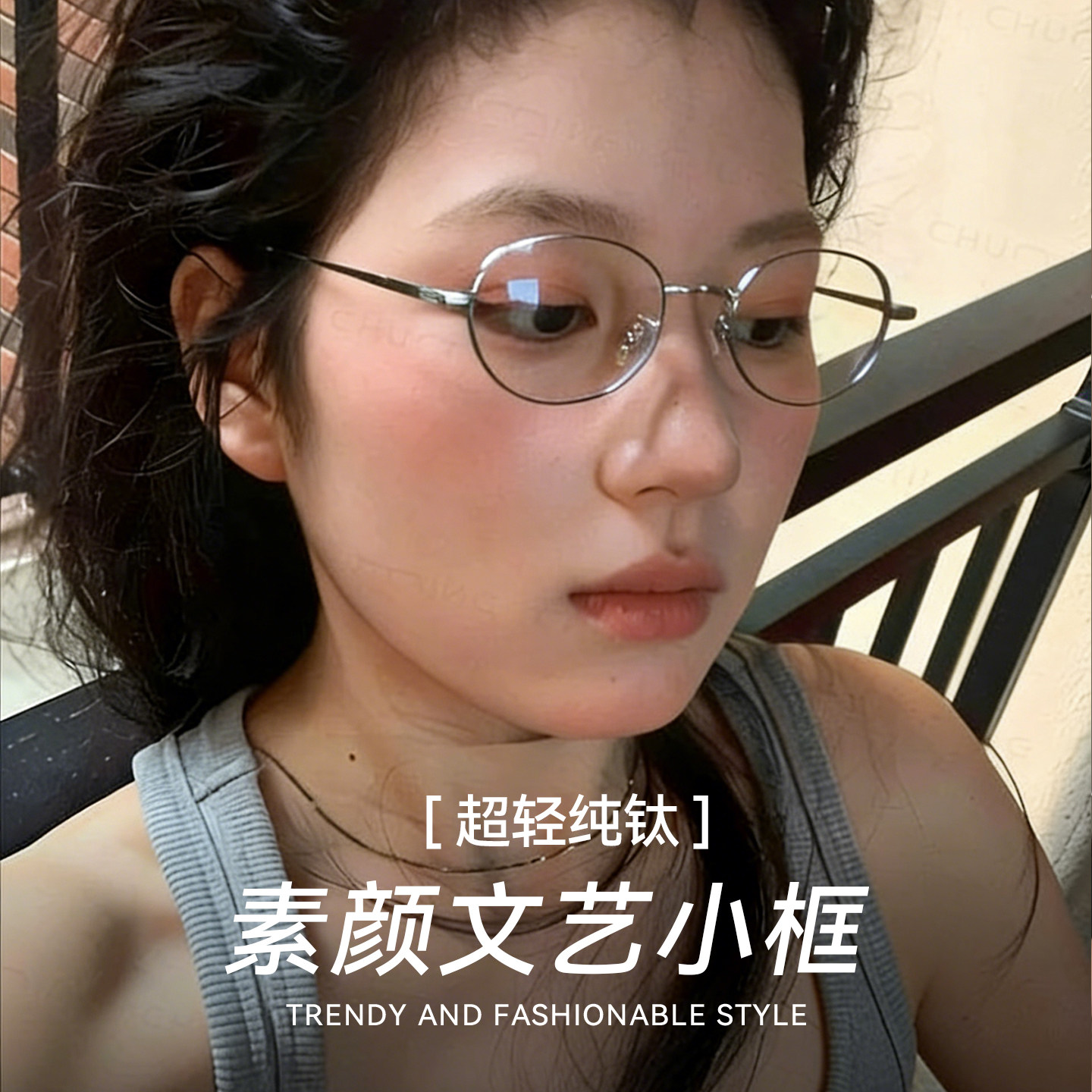 超轻钛架椭圆小框眼镜女文艺小脸近视可配高度数金属细框眼睛镜框