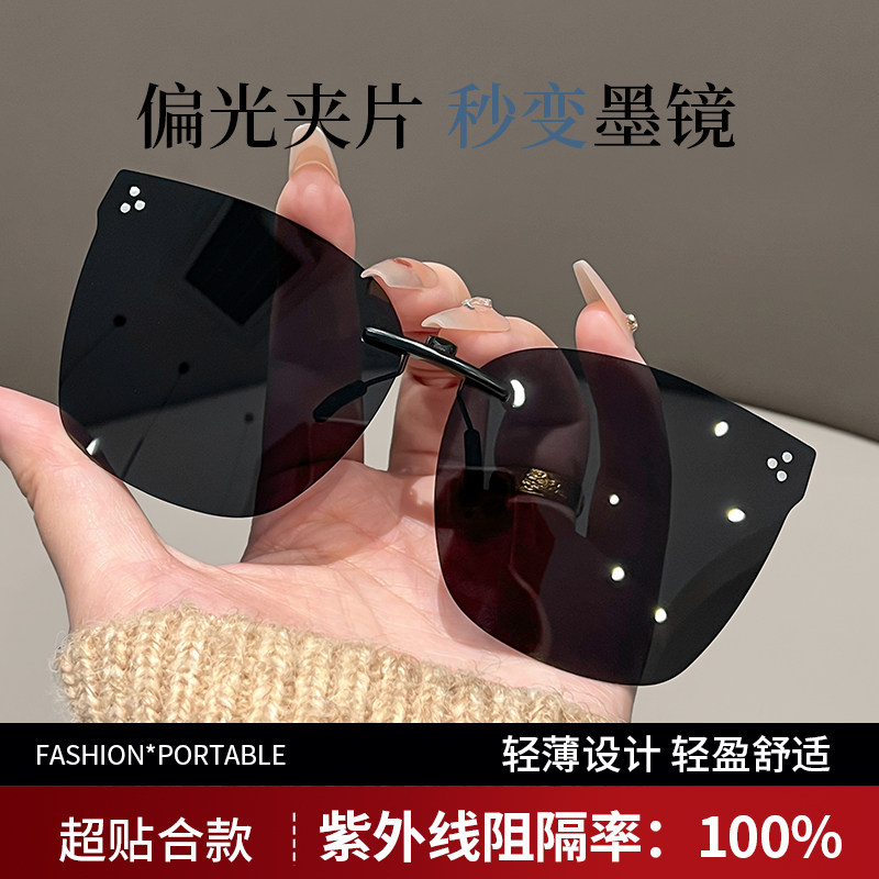 登山护目镜可套近视眼镜墨镜二合一太阳镜女防紫外线圆脸大脸显瘦,ZIPPO/瑞士军刀/眼镜,太阳眼镜,淘宝优惠券,粉丝福利购,淘宝优惠卷