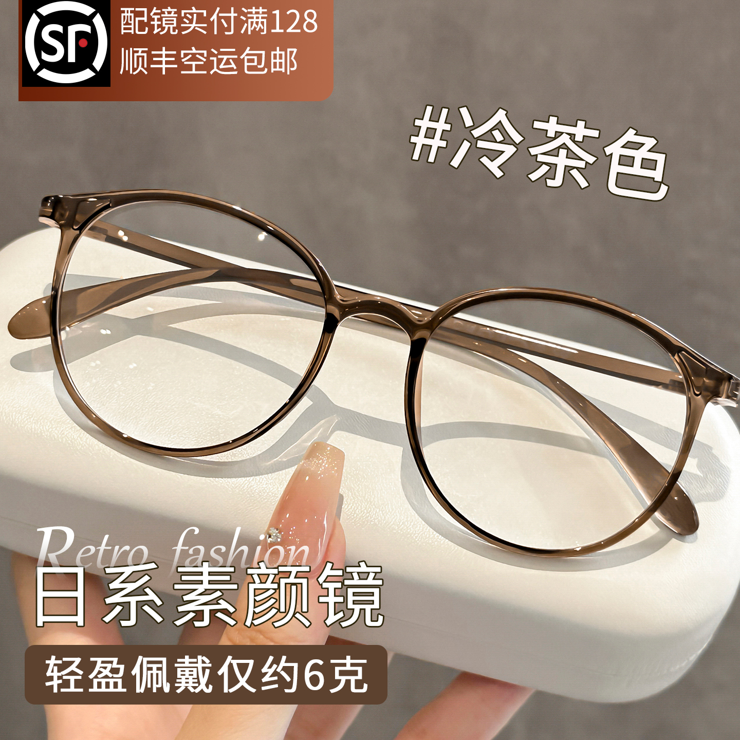 茶色圆框眼镜女近视可配度数方圆脸大框素颜神器显脸小韩式风镜框